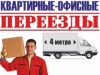 Услуги грузчиков, Харьков (169830ffe8e6f87eea12a8c31416863e_1486551755_252x190_1.jpg) Услуги грузчиков, Харьков (169830ffe8e6f87eea12a8c31416863e_1486551755_252x190_1.jpg)