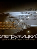 Домашний дизайн для полноценной жизни (BannerV-330x250.jpg)