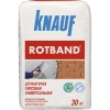 Продам Штукатурку гипсовую Rotband Knauf, 30 кг (_.jpg) Продам Штукатурку гипсовую Rotband Knauf, 30 кг (_.jpg)
