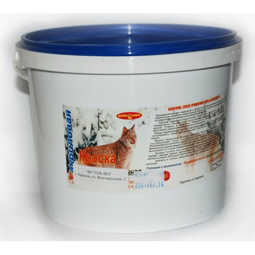 Акриловая краска (kraska_akril_5kg-gaia-500x500.JPG) Акриловая краска (kraska_akril_5kg-gaia-500x500.JPG)