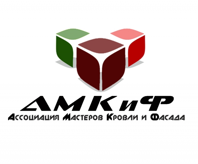 Профнастил, Металлочерепица, Битумная черепица др. (logonew1.jpg) Профнастил, Металлочерепица, Битумная черепица др. (logonew1.jpg)