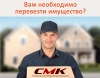 Грузоперевозки - Харьков. Услуги грузчиков. Офисный, квартирный переезд (pereezd-0999422773.jpg) Грузоперевозки - Харьков. Услуги грузчиков. Офисный, квартирный переезд (pereezd-0999422773.jpg)