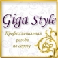 аватар: GigaStyle аватар: GigaStyle