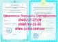 аватар: licbiz аватар: licbiz