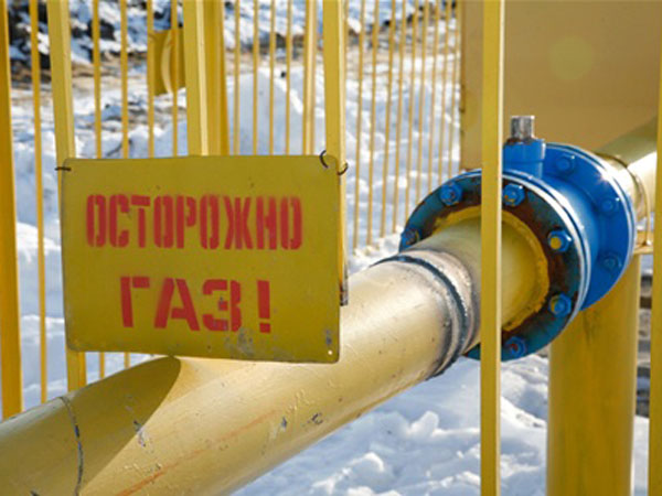 газ